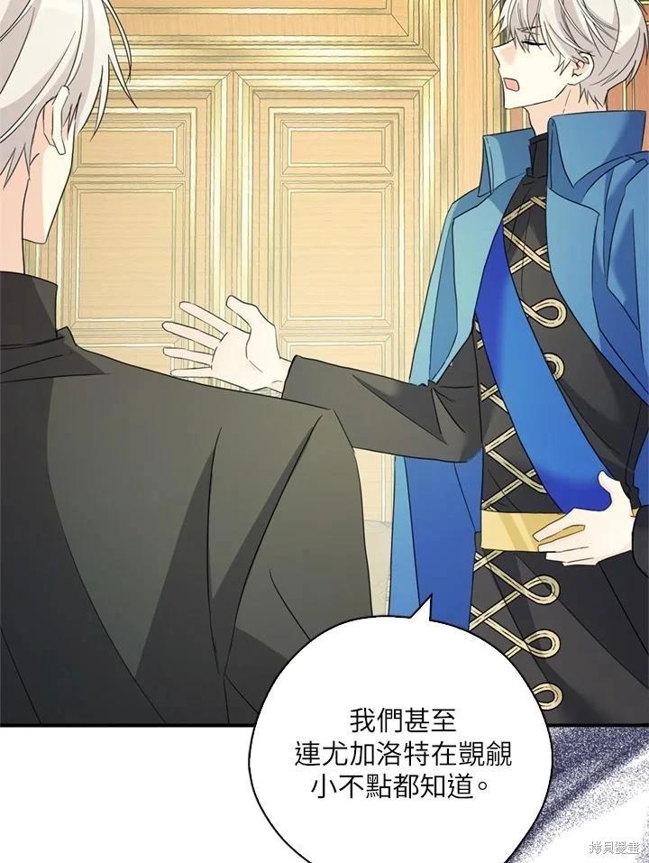 第91话81