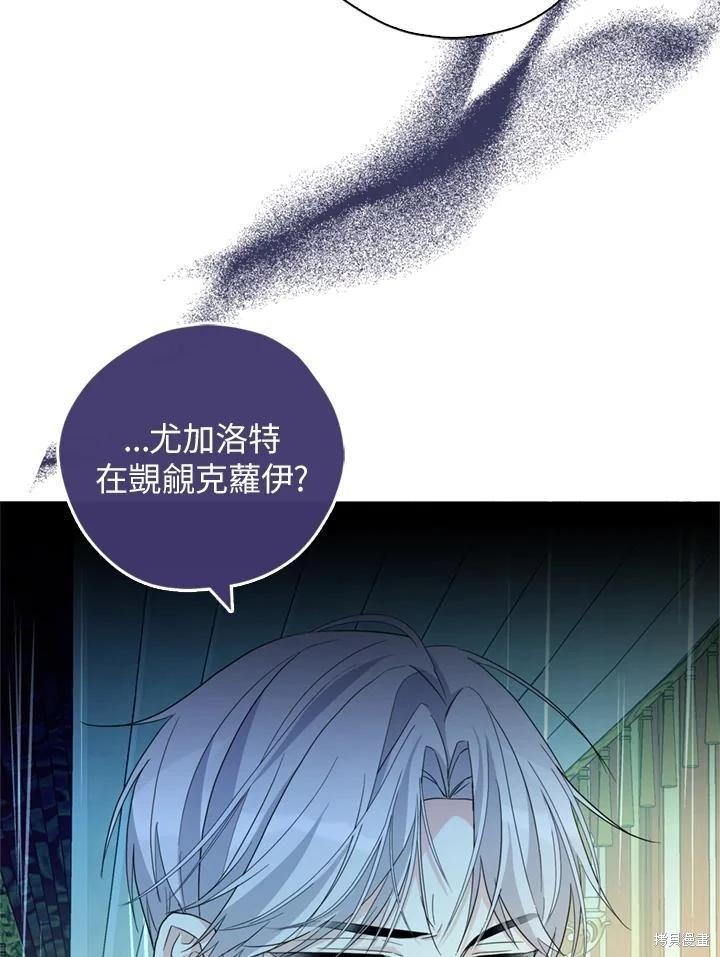 第91话82