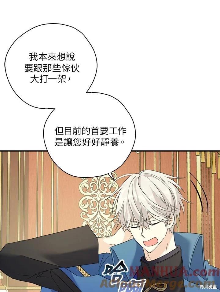 第91话84