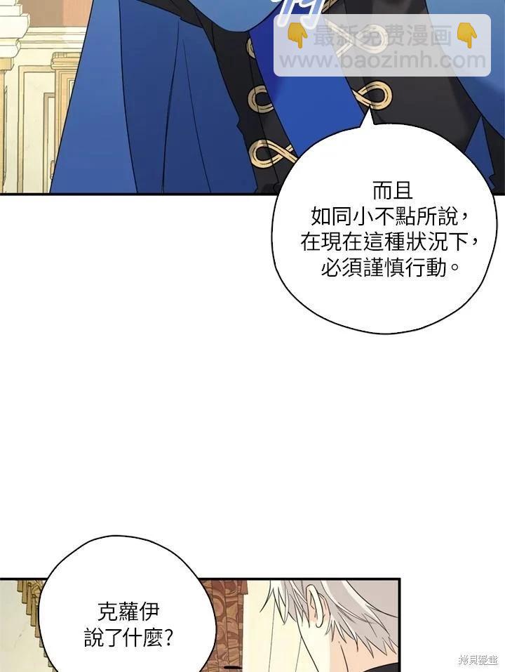 第91话85