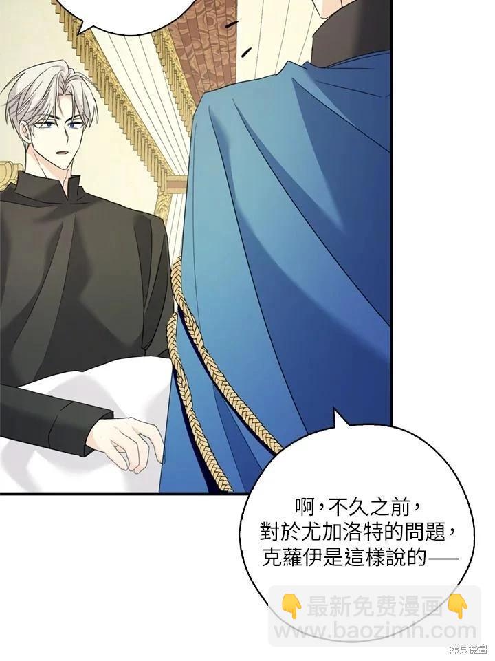 第91话86