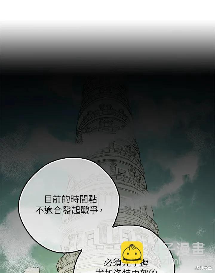 第91话87