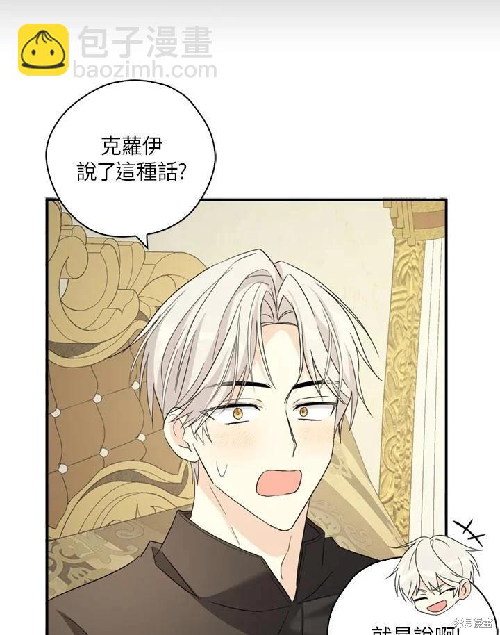 第91话89