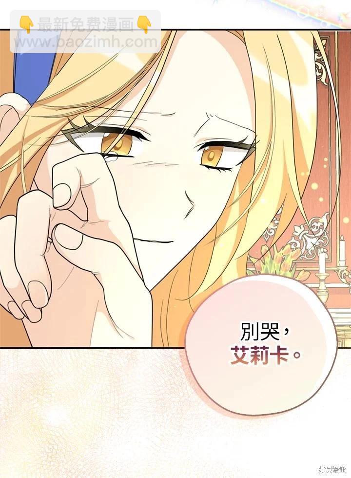第91话9