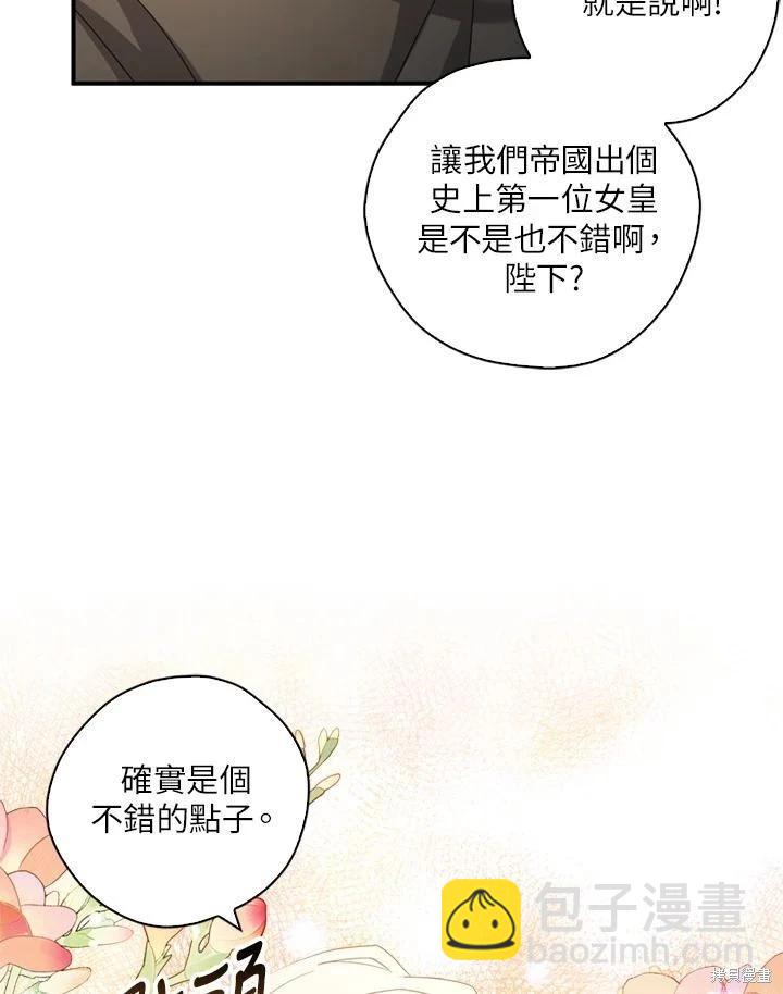 第91话90