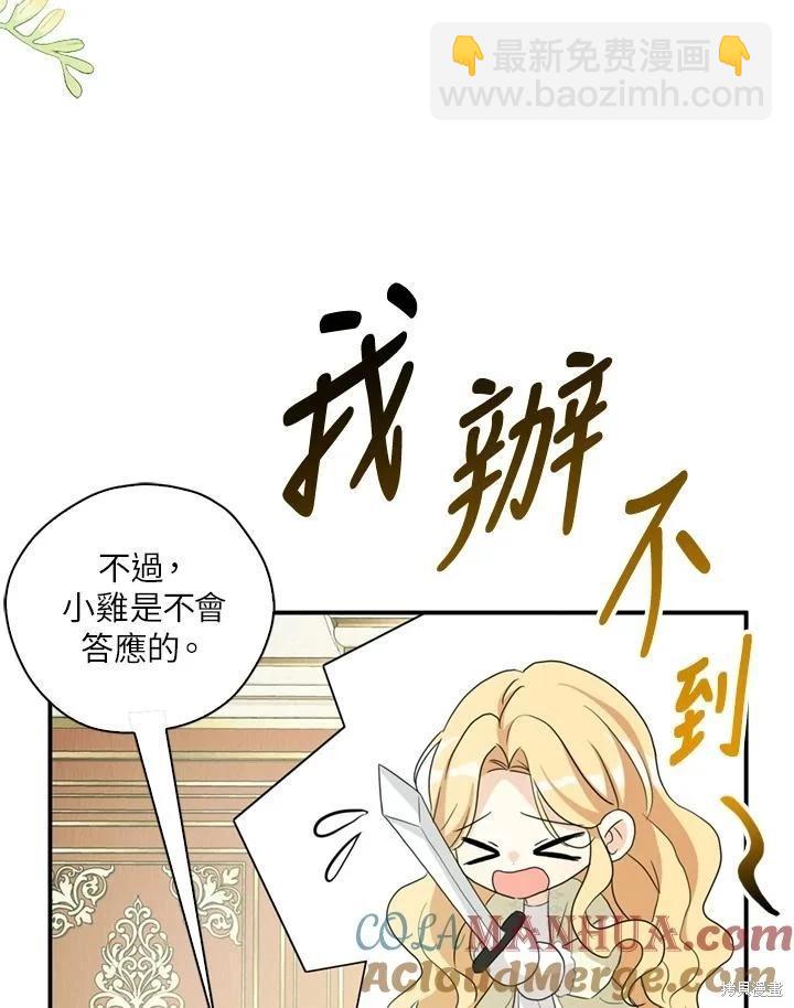 第91话92