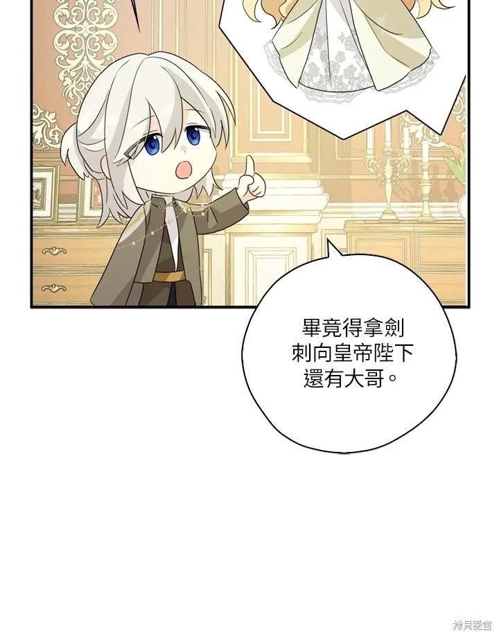 第91话93