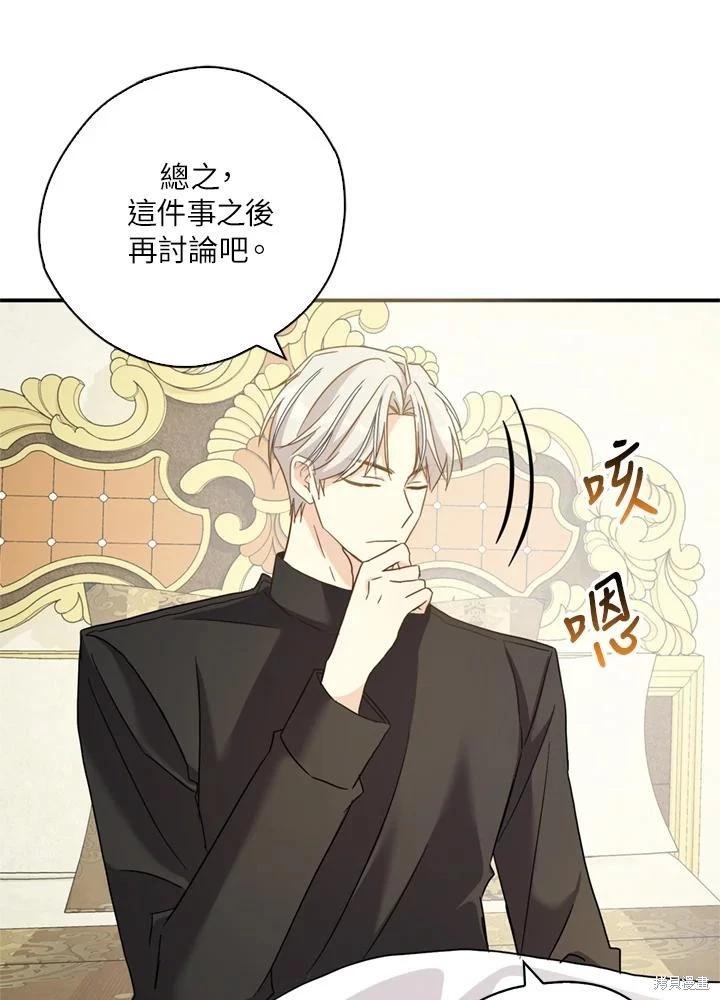 第91话94