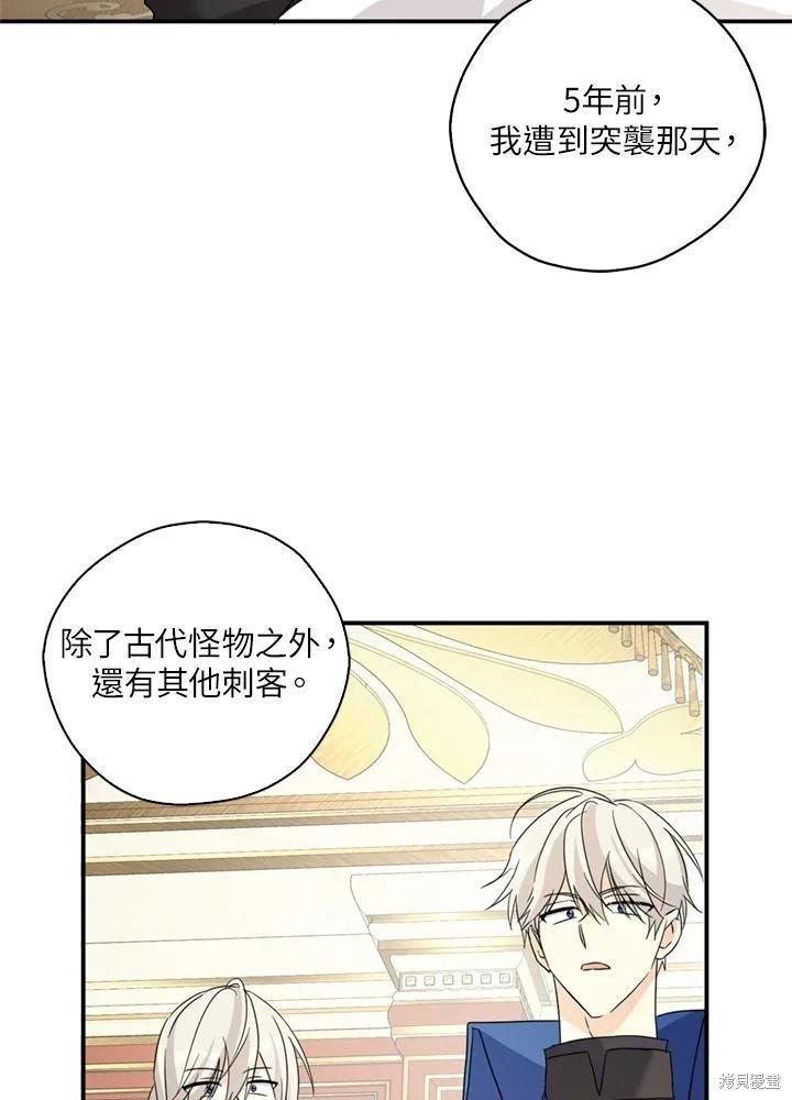 第91话95