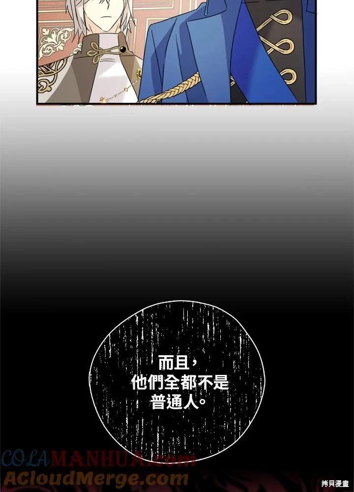 第91话96
