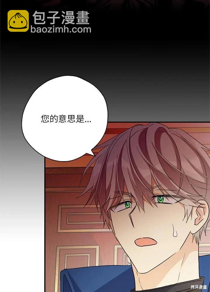 第91话97
