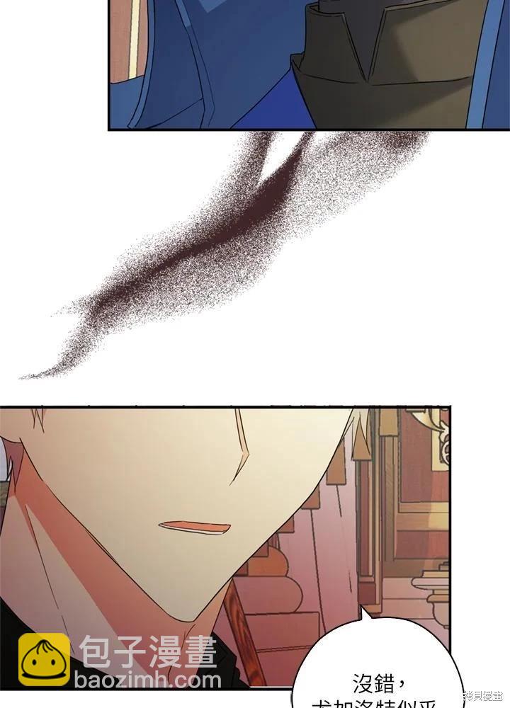 第91话98