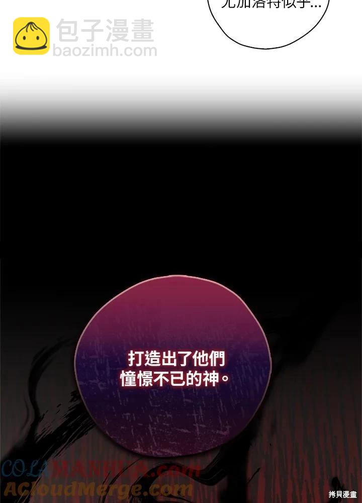 第91话99