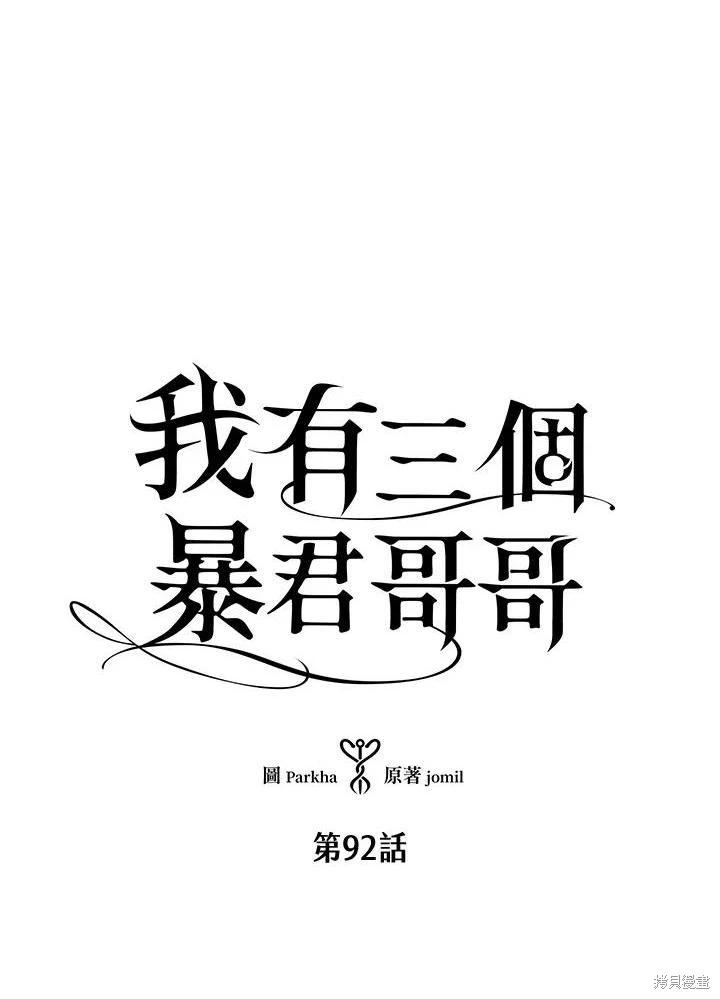 第92话0