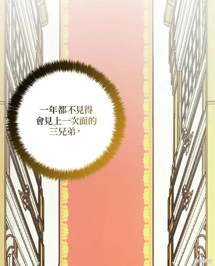 第92话106