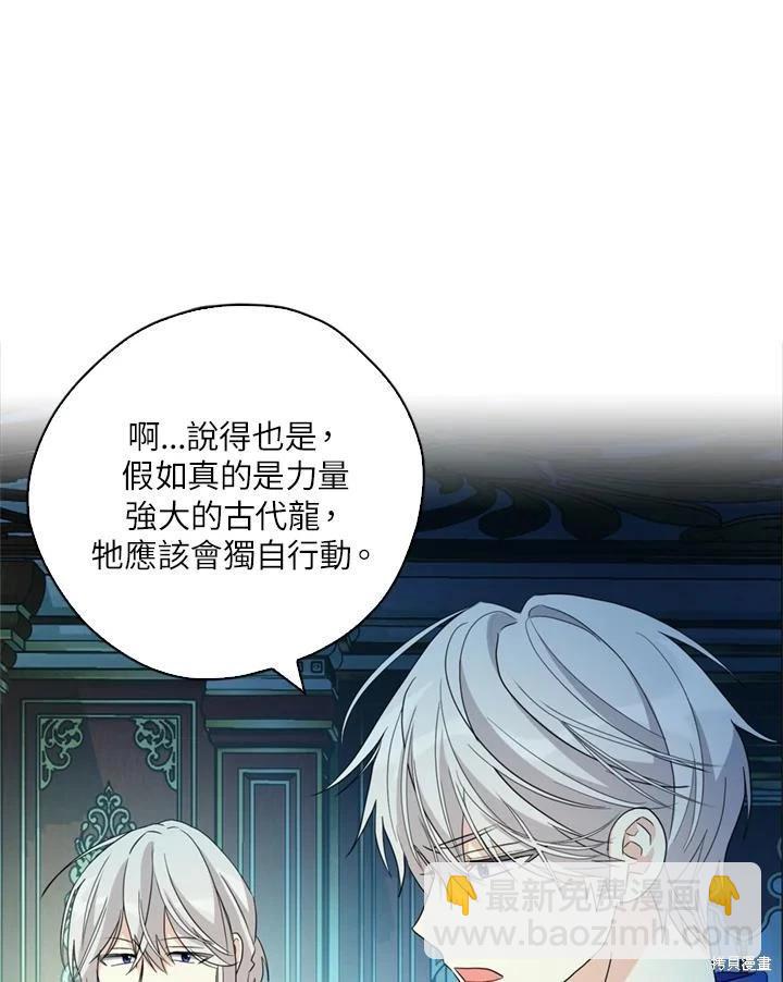 第92话11
