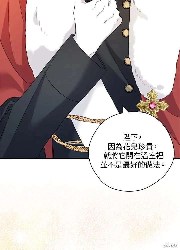 第92话111