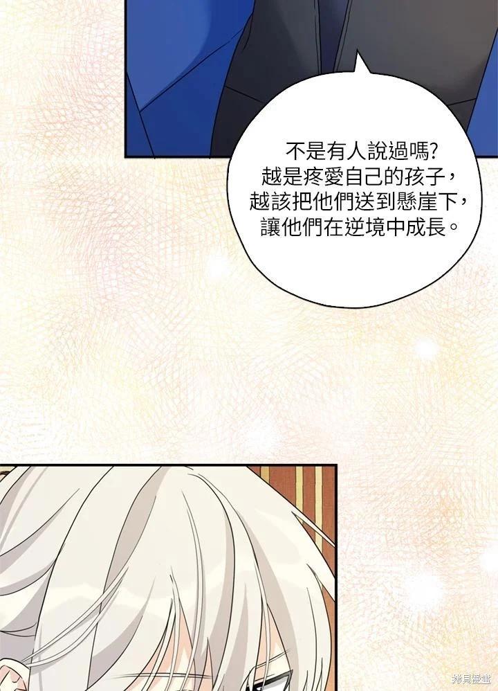 第92话113