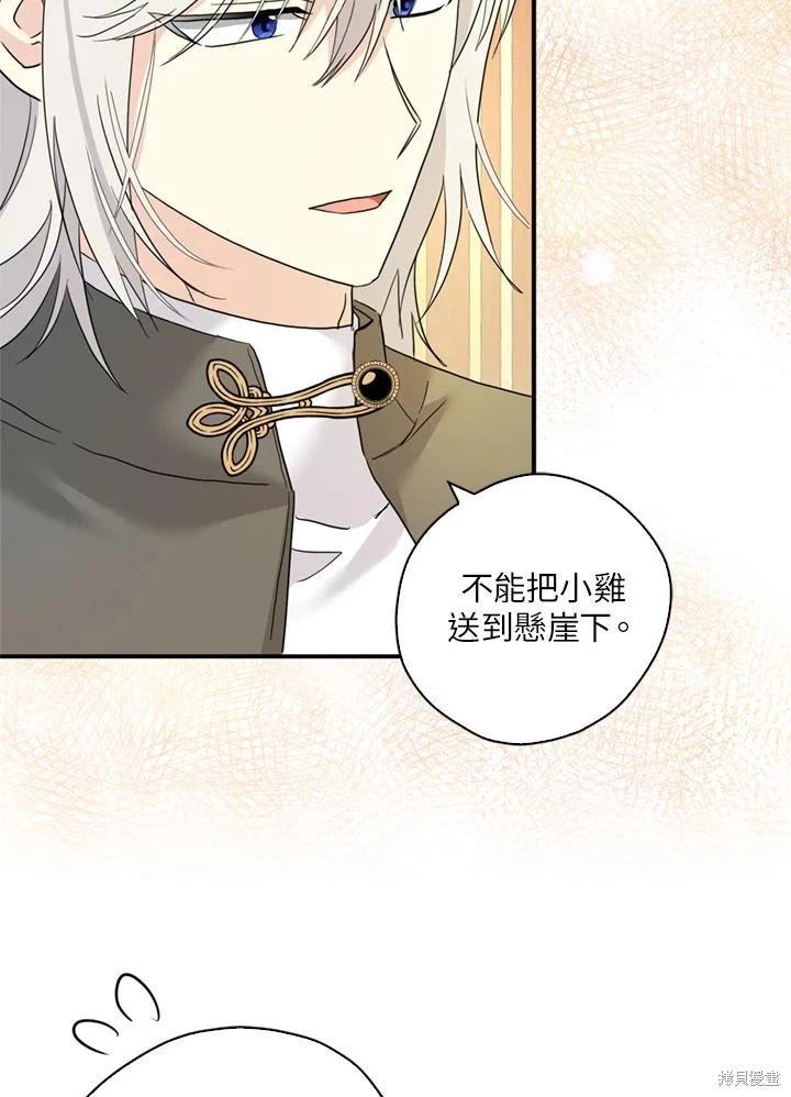 第92话114