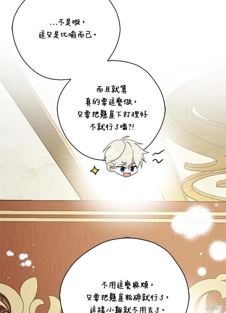 第92话115