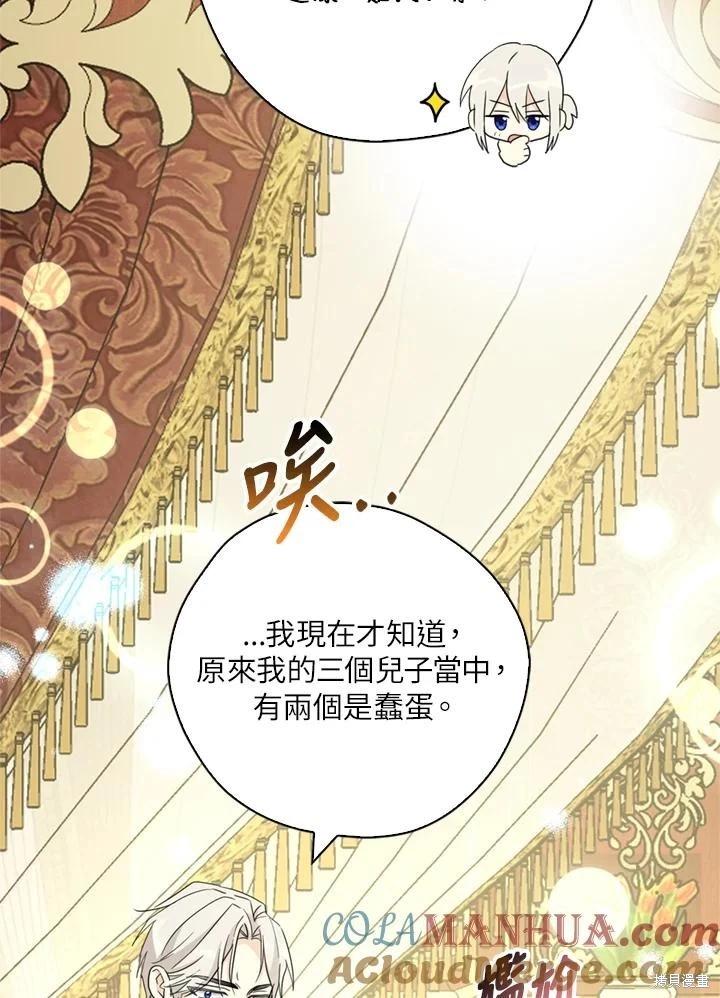 第92话116