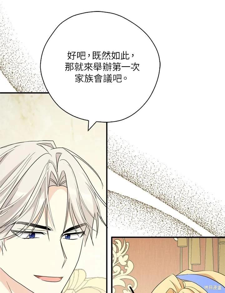 第92话118