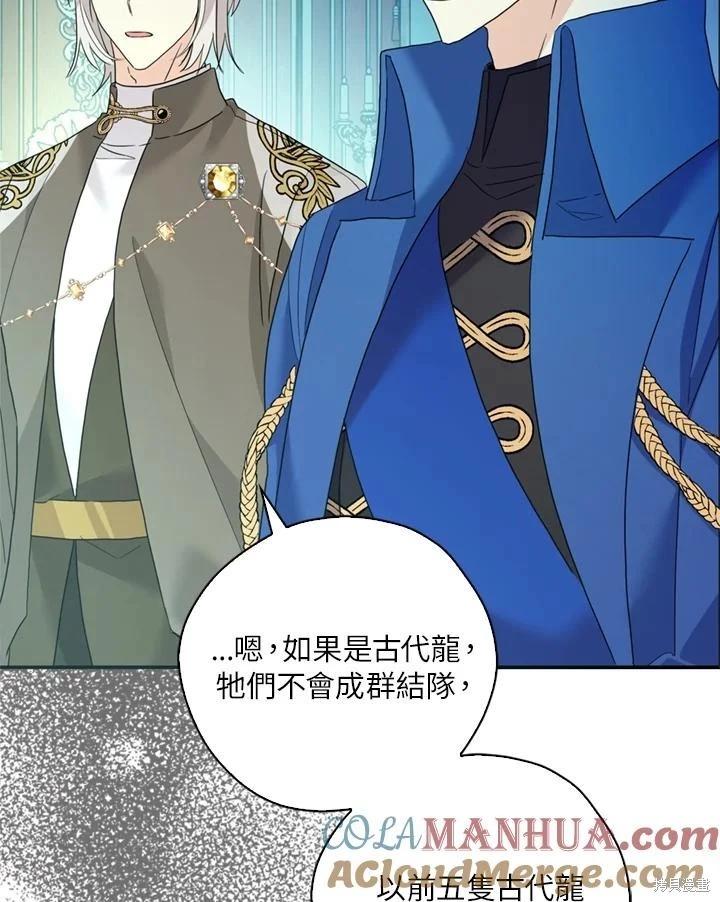 第92话12
