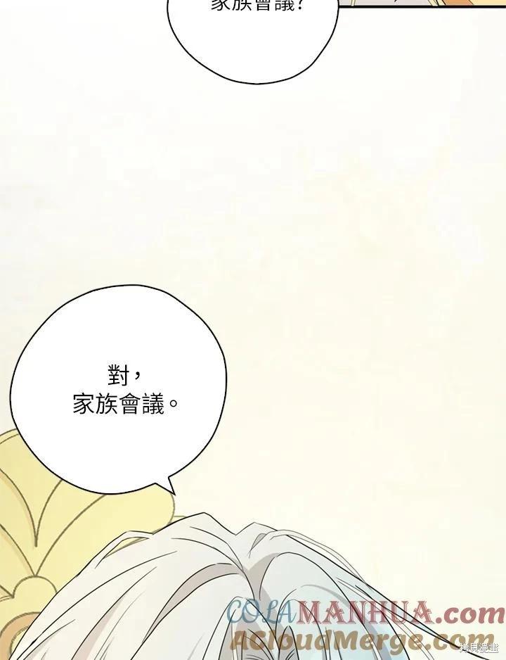 第92话120