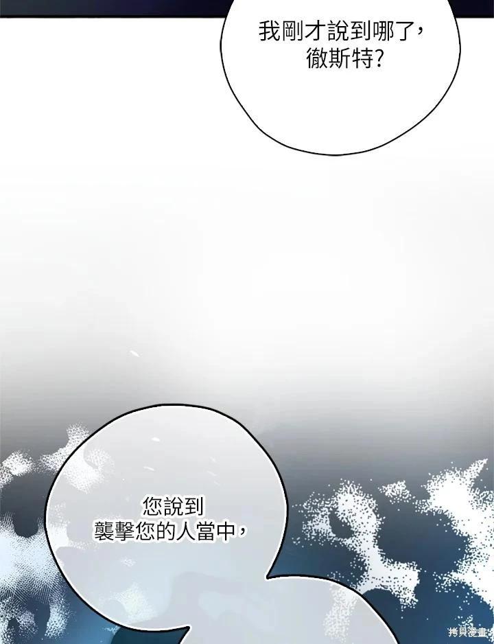第92话122