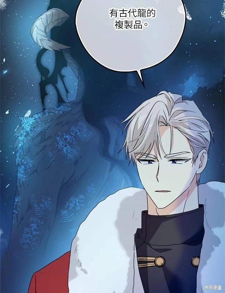 第92话123