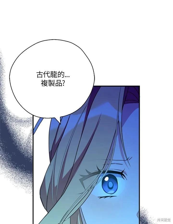 第92话125
