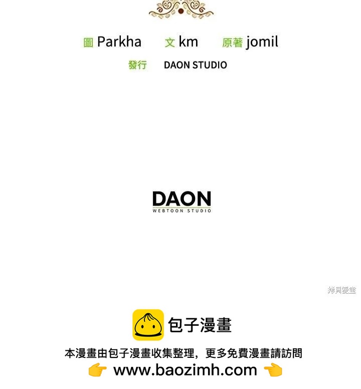 第92话133