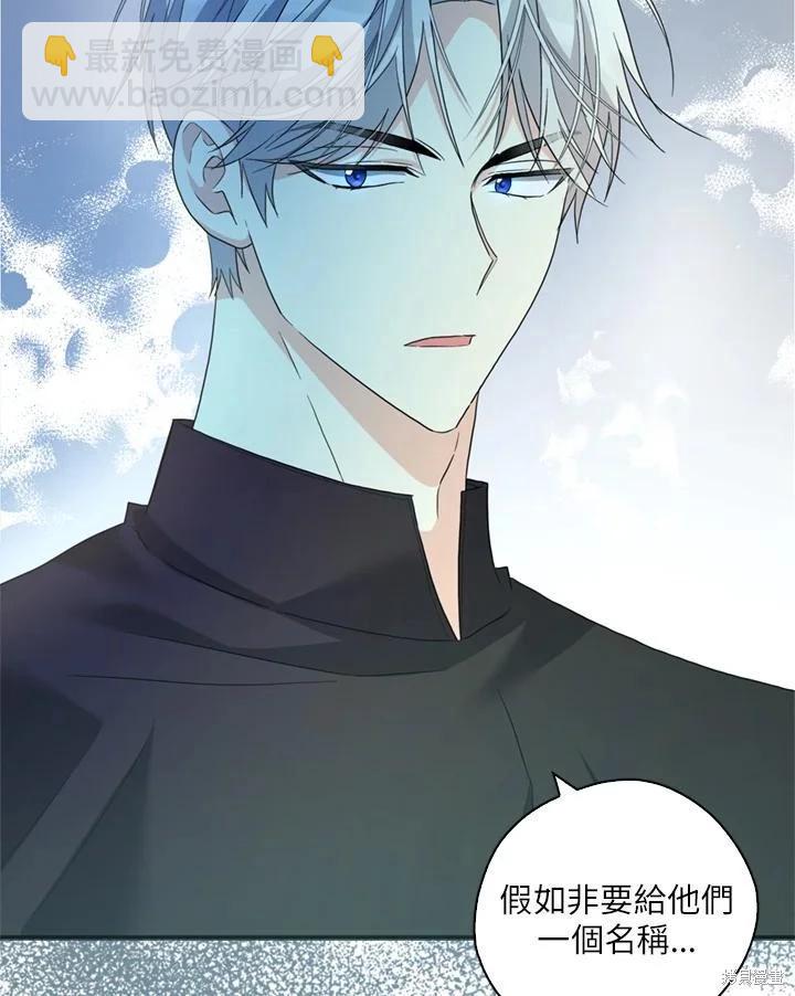 第92话14