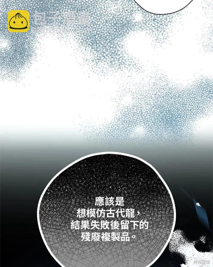 第92话15