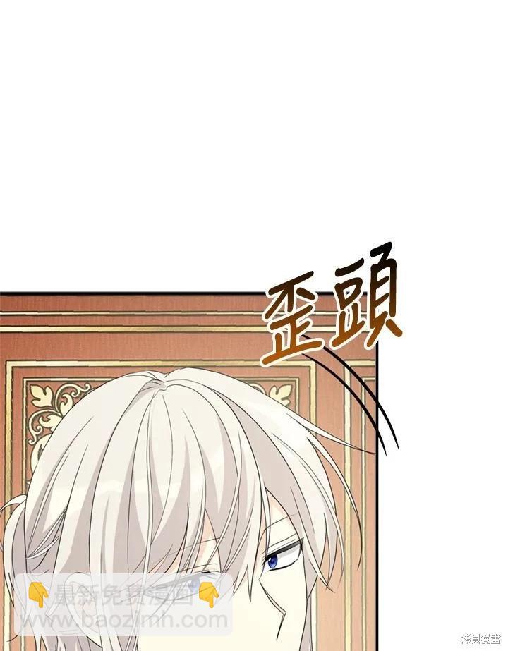 第92话18