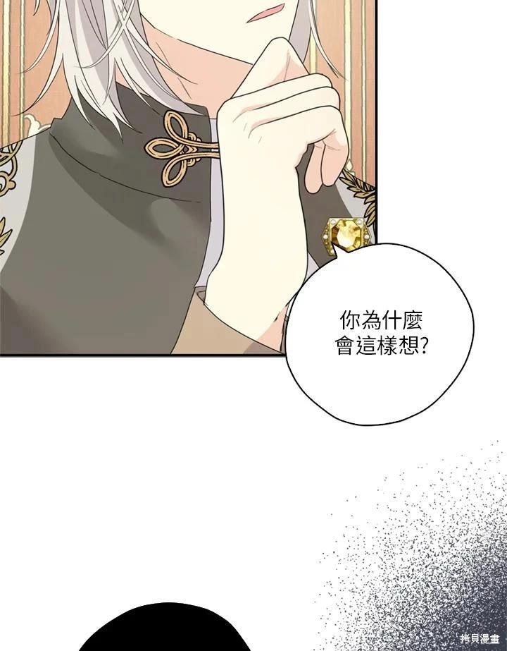 第92话19