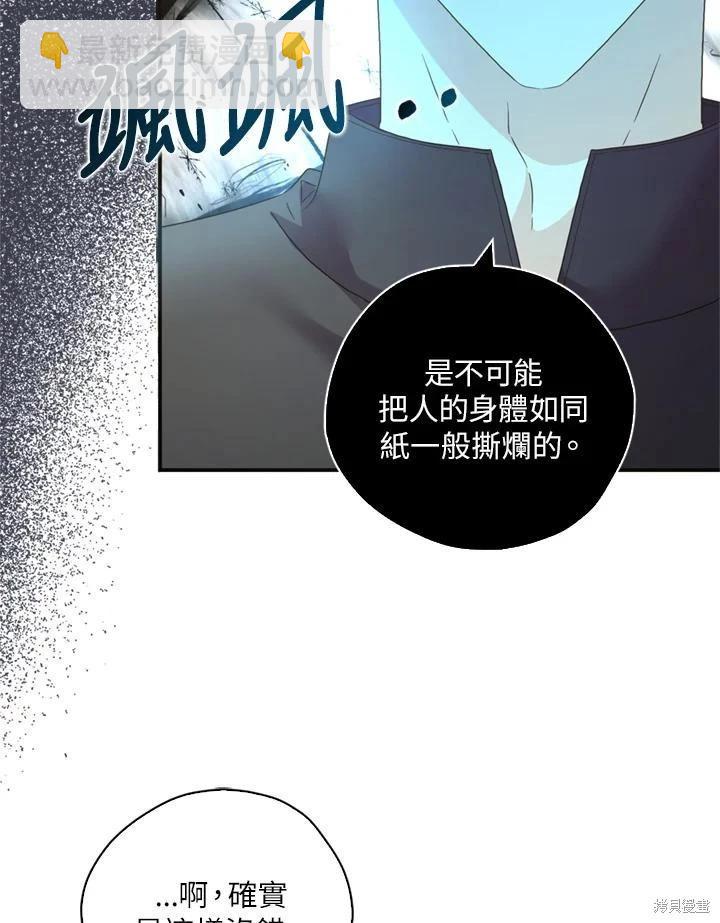 第92话21
