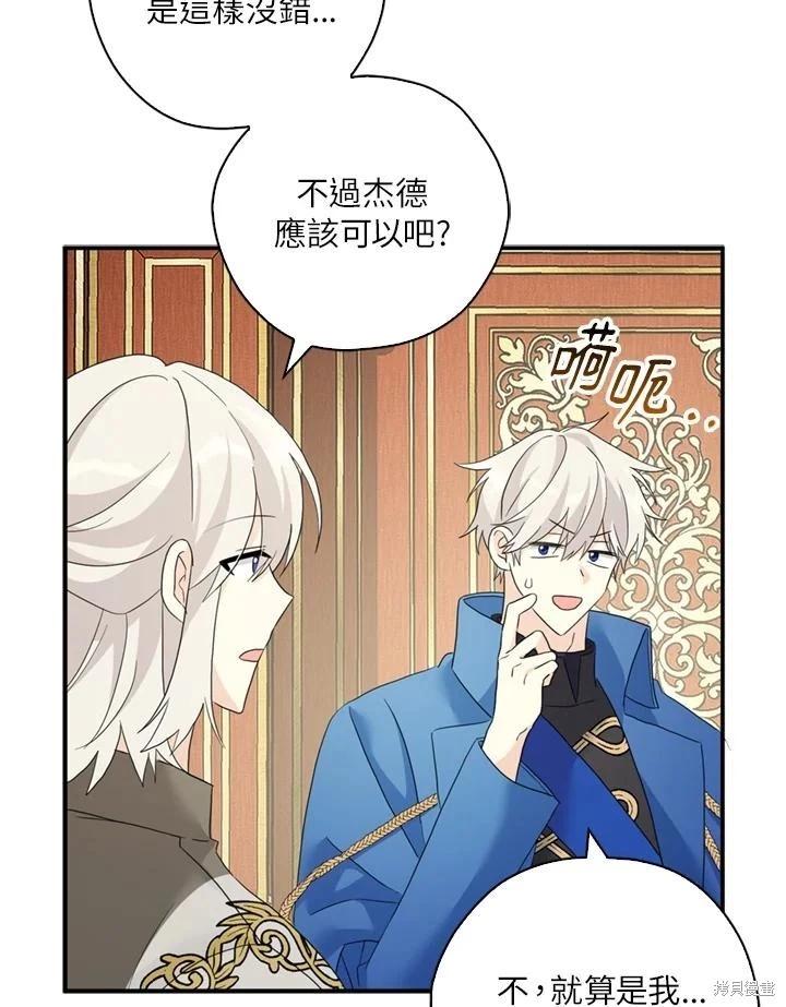 第92话22