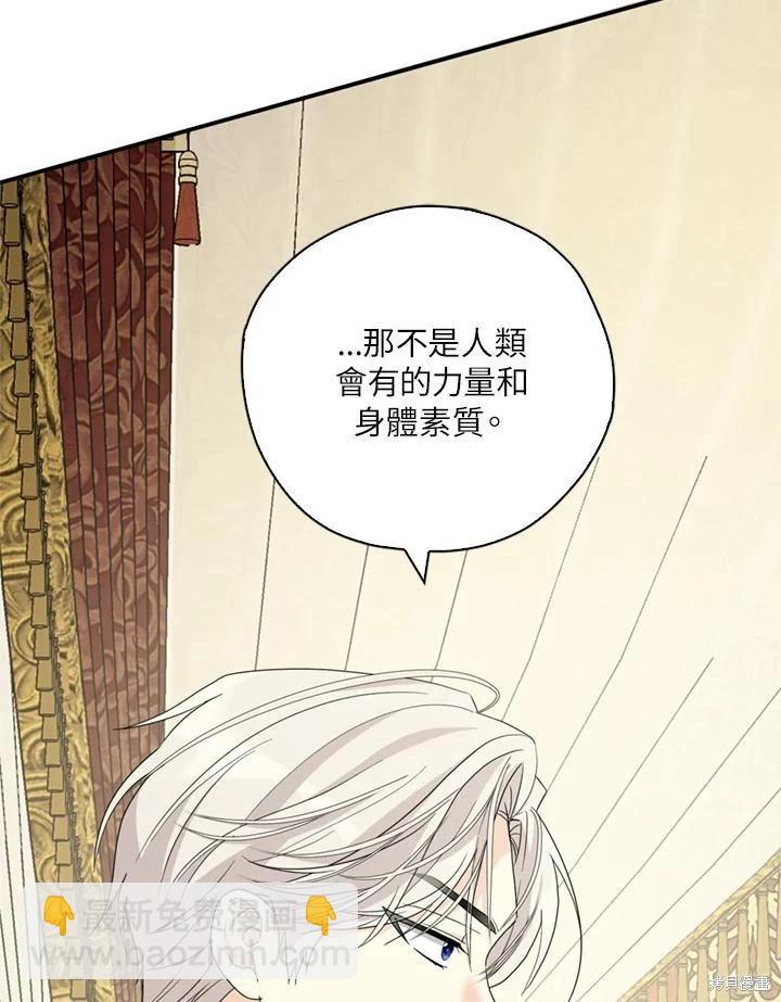 第92话25