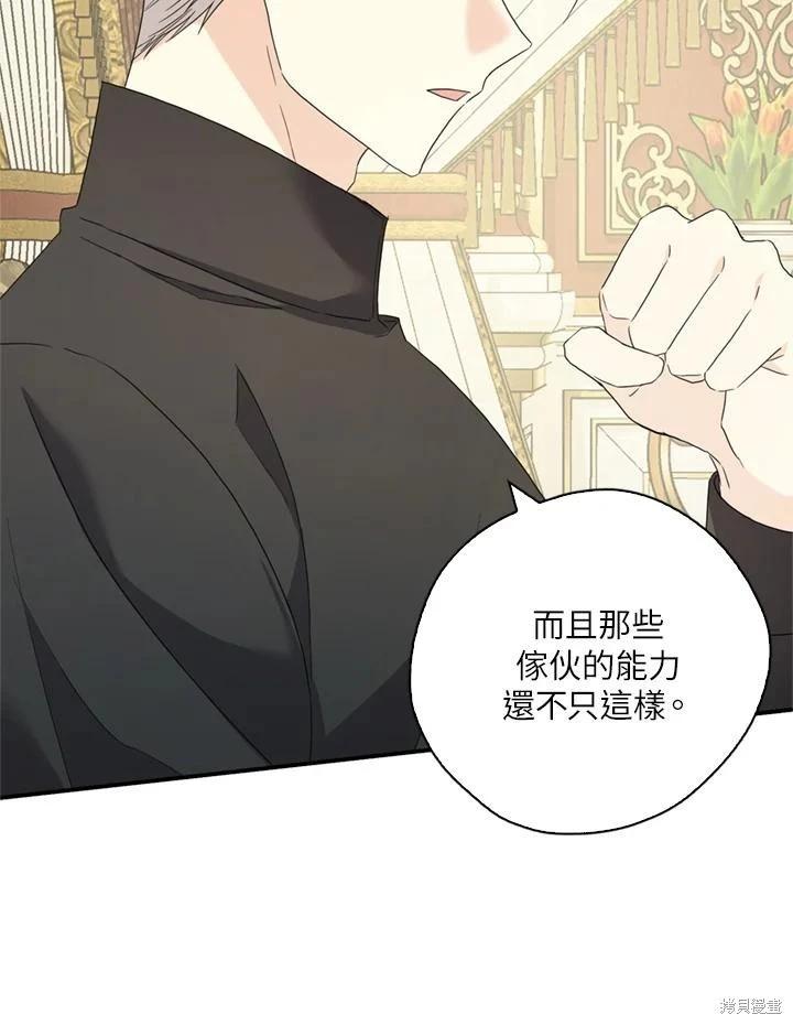 第92话26