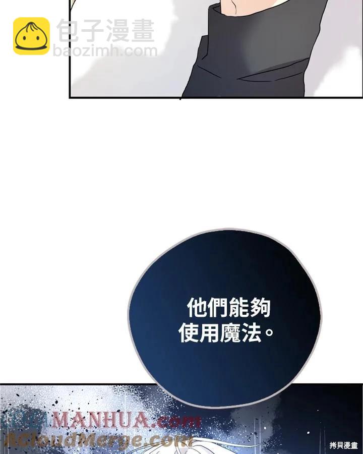 第92话28