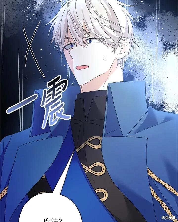 第92话29