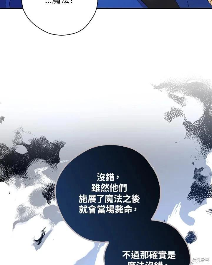 第92话30