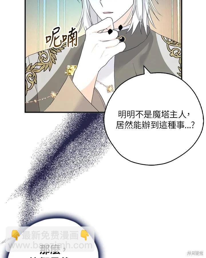 第92话33