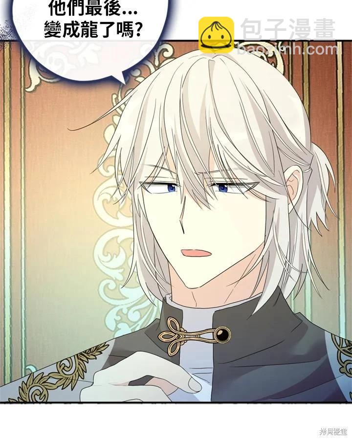 第92话34
