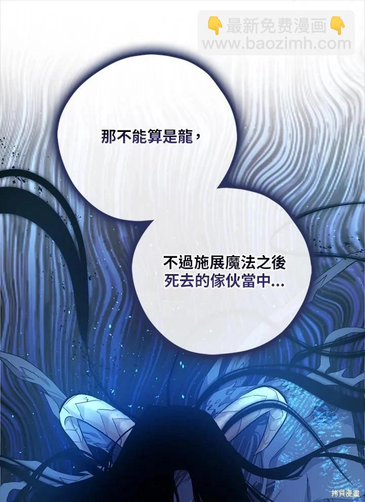 第92话35