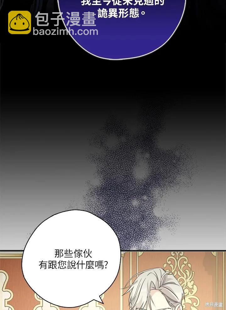第92话37