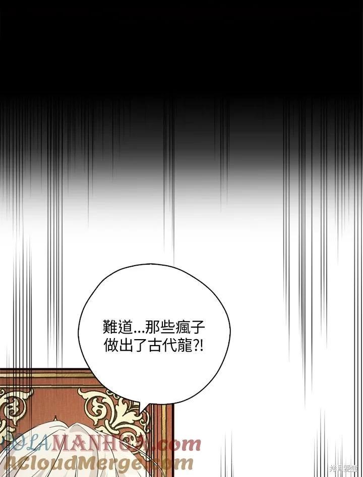 第92话4