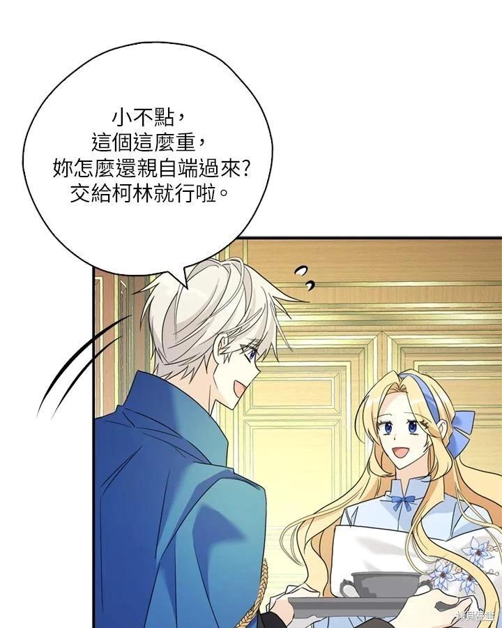 第92话43