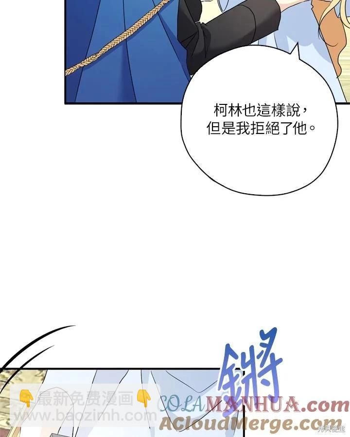 第92话44